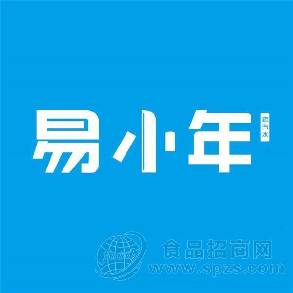 江苏易小年饮品科技有限公司