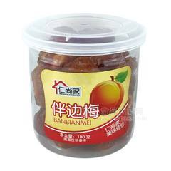 仁尚家 伴边梅 蜜饯果脯180g
