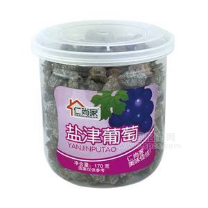 仁尚家 盐津葡萄 蜜饯果脯170g