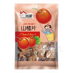 仁尚家 山楂片休闲食品80g
