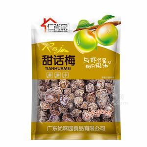 仁尚家 甜話梅蜜餞果脯55g