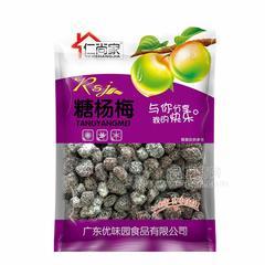 仁尚家 糖杨梅蜜饯果脯75g