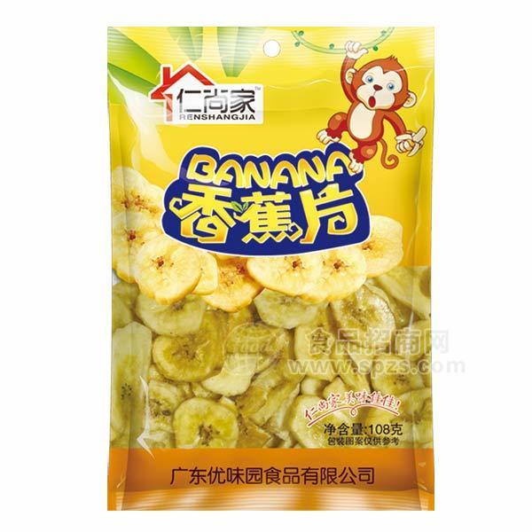 仁尚家 香蕉片休閑食品108g