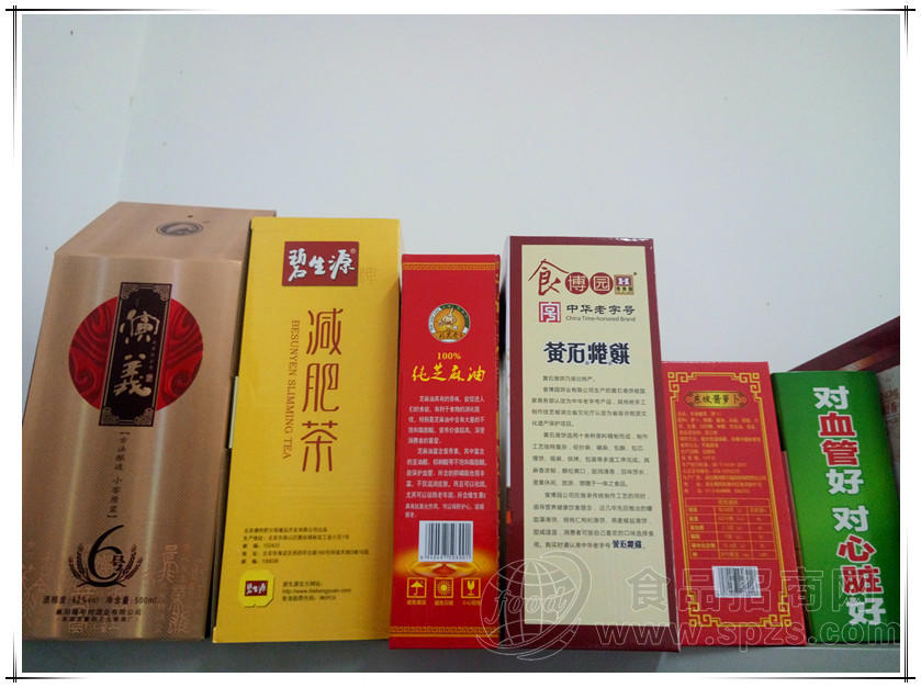 纸盒