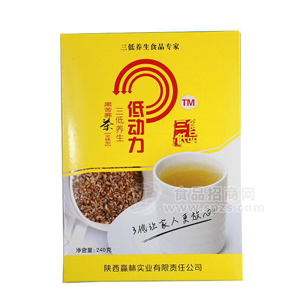 ·低动力  黑苦荞茶240g  