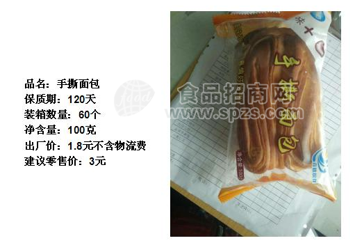 手撕面包 100g