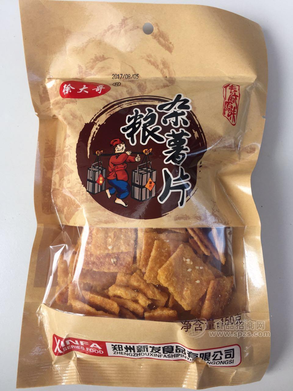 徐大哥傳統(tǒng)原味雜糧薯片150g