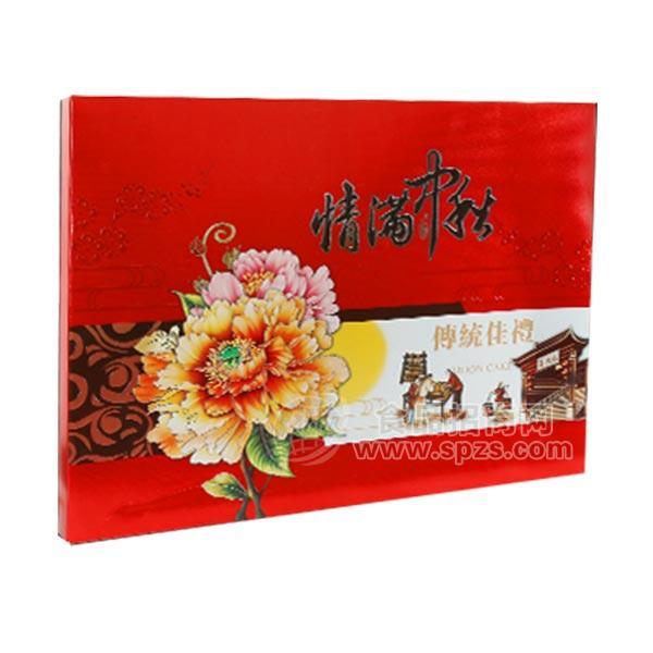 月饼 满中秋礼盒