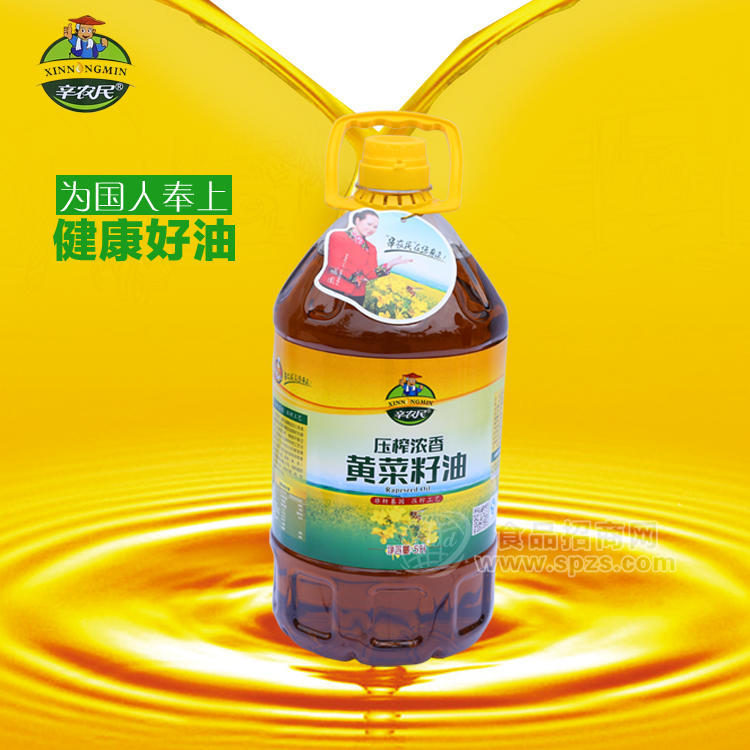 ·辛农民黄菜油 