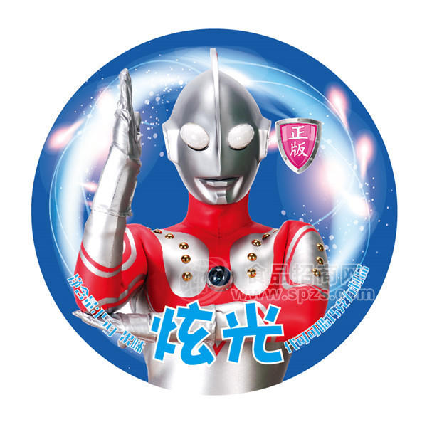 ·奥特曼炫光儿童玩具食品 