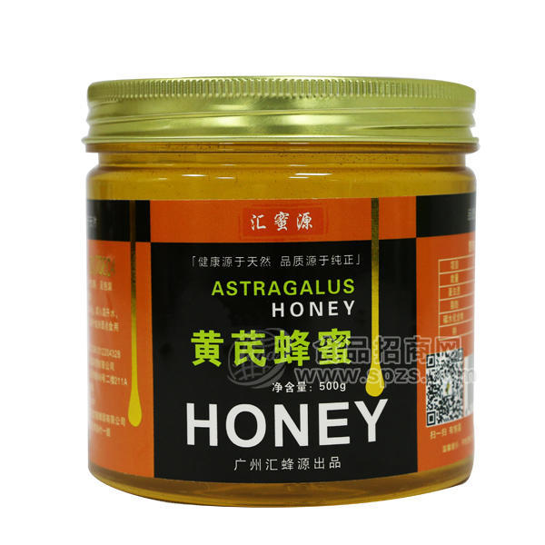 ·汇蜜源 黄芪蜂蜜 冲调类 500g 