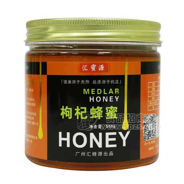 ·汇蜜源枸杞蜂蜜 冲调类 500g 
