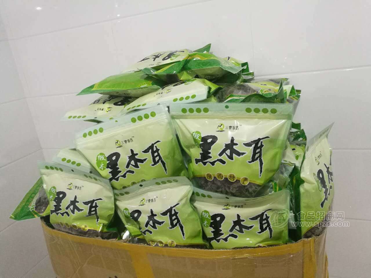 椴木黑木耳干货