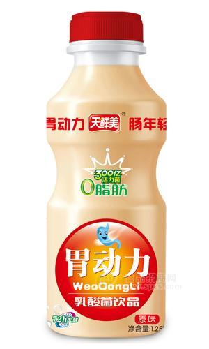 天鮮美胃動力乳酸菌飲品