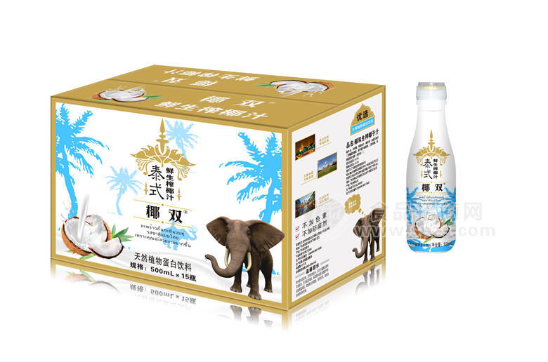 泰式鲜榨椰子汁