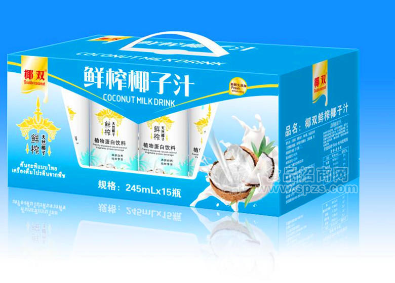 鲜榨椰子汁