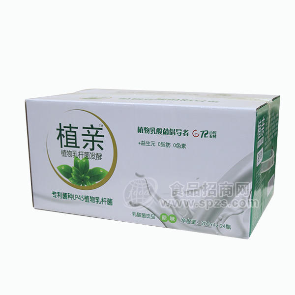 植親  植物乳桿菌發(fā)酵 乳酸菌 (原味）箱裝 200mLx24瓶