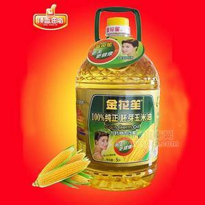 金花笙胚芽玉米油5L