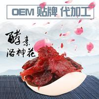 美容养颜（酵素）洛神花