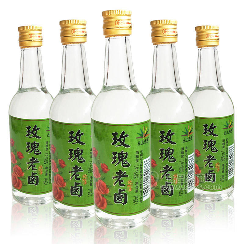 百年歷史 50度云南昆明 玫瑰老鹵125ml