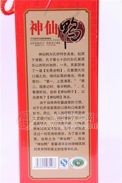 娘家礼礼盒