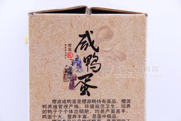 咸鸭蛋礼盒