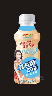 缤纷彩虹乳酸菌饮品72小时发酵