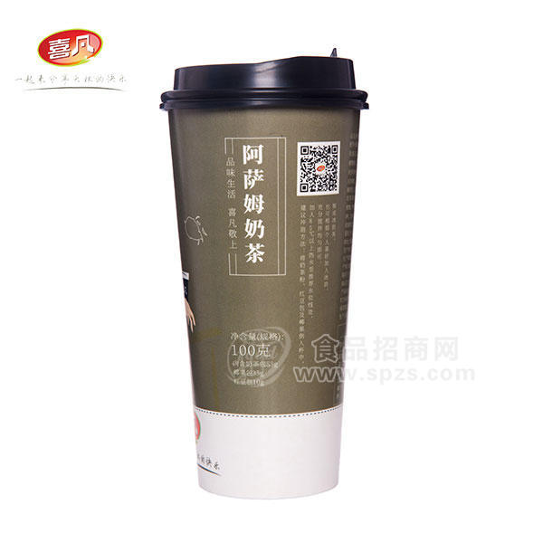 ·喜凡 阿萨姆奶茶100g 