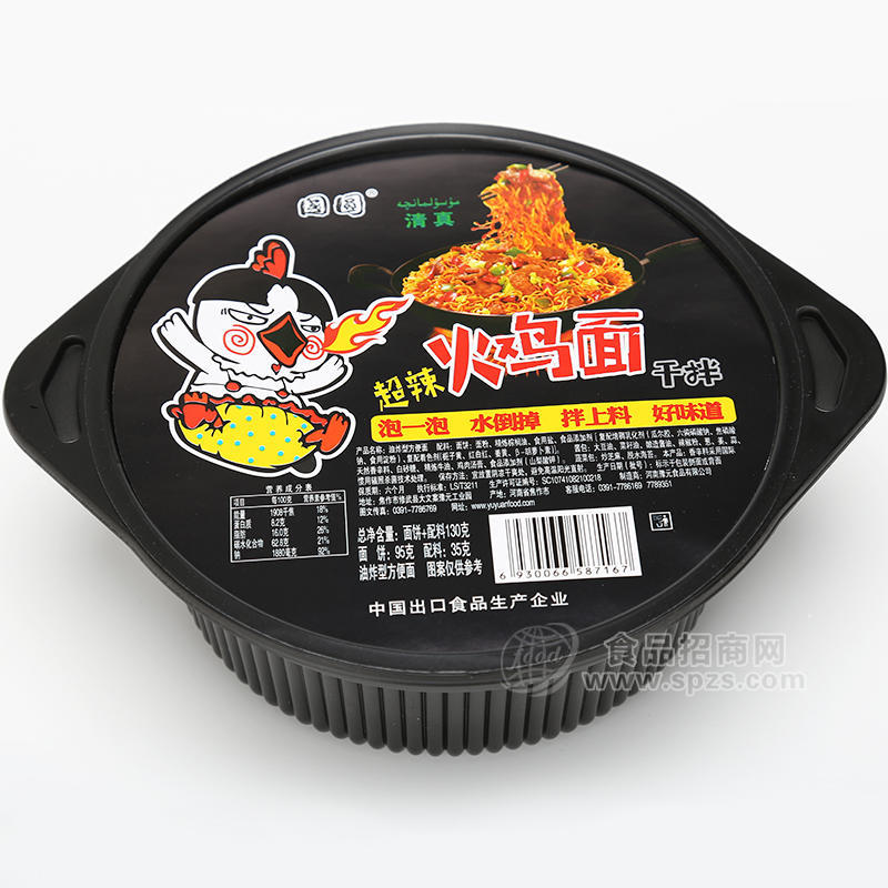 国圆碗装火鸡面130g 