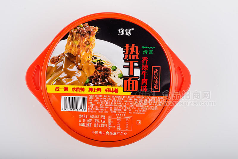 國圓碗裝武漢熱干面 香辣牛肉味135g