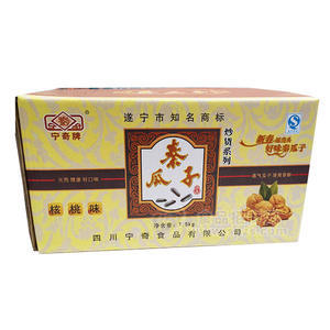 秦瓜子核桃味瓜子 休閑食品7.5kg