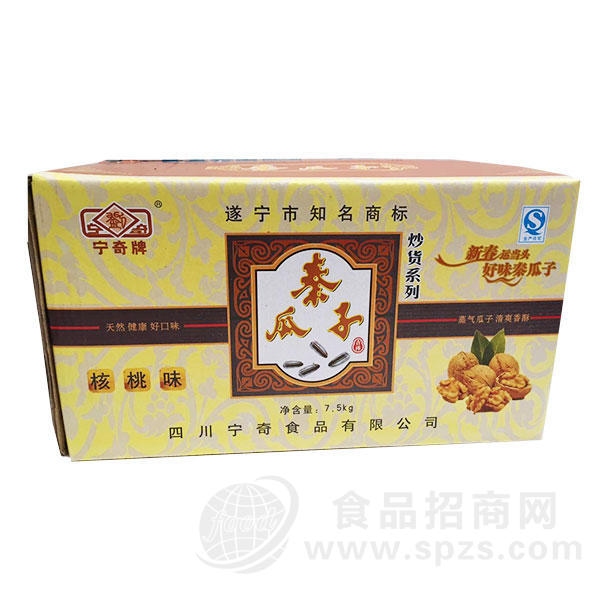 秦瓜子核桃味瓜子 休闲食品7.5kg