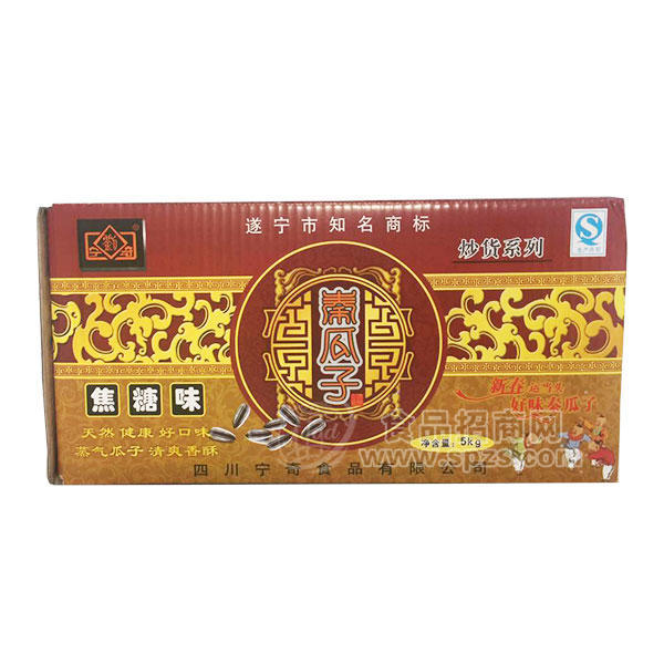 秦瓜子焦糖味瓜子 休閑食品5kg