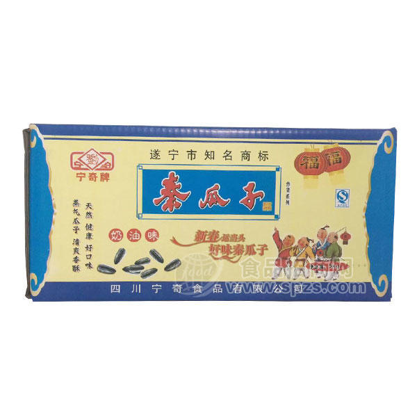 秦瓜子奶油味瓜子 休閑食品5kg