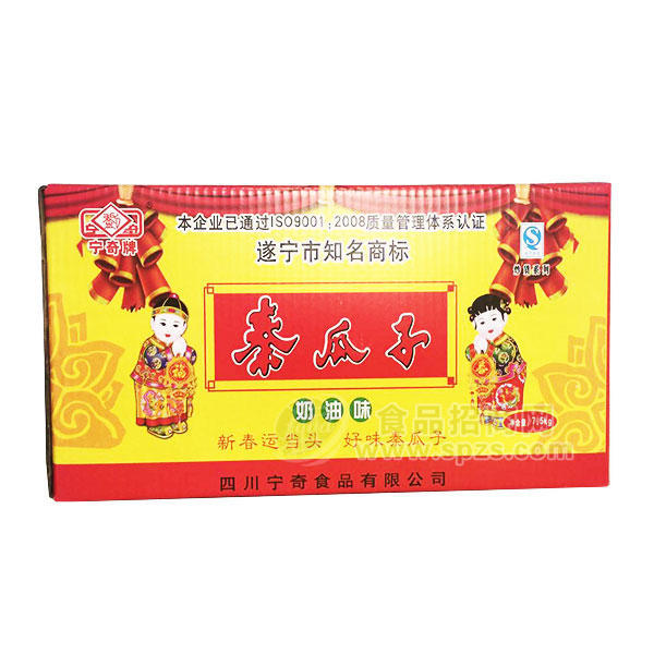 秦瓜子奶油味瓜子 休閑食品7.5kg