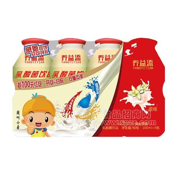 ·养益添原味100mlx4瓶 