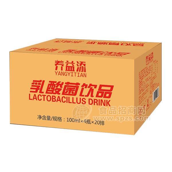 ·养益添乳酸菌饮品100mlx4瓶x20排 
