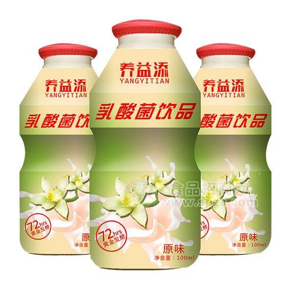 ·养益添乳酸菌饮品100ml 