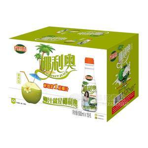 椰利奥天然椰子汁500mlx15瓶
