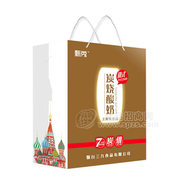 甄秀  俄式炭烧酸奶   乳饮品手提袋