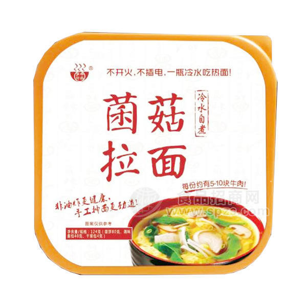 菌菇拉面 冷水自煮方便食品