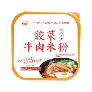 酸菜牛肉米粉 冷水自煮方便食品