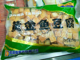 鱼豆腐 低温食品