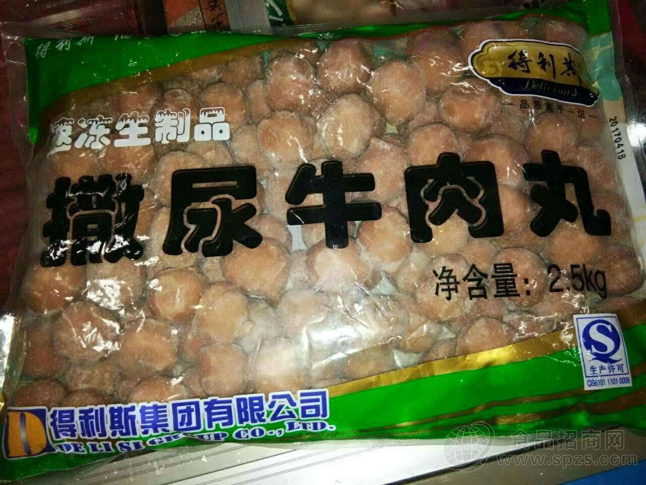 牛肉丸