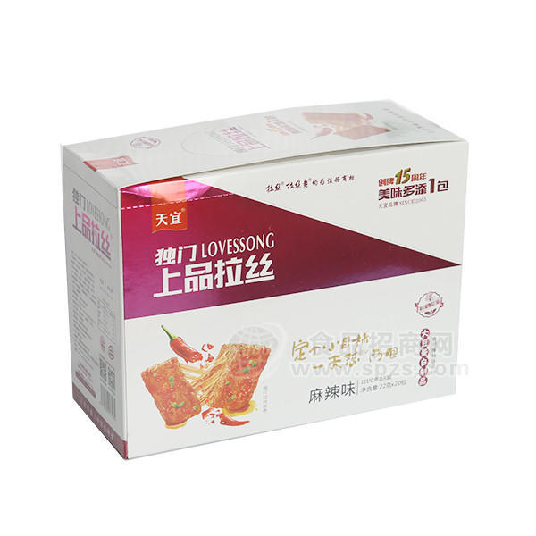 ·天宜上品拉丝麻辣味休闲食品22gx20包 