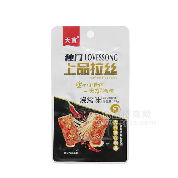 天宜上品拉絲燒烤味 休閑食品22g