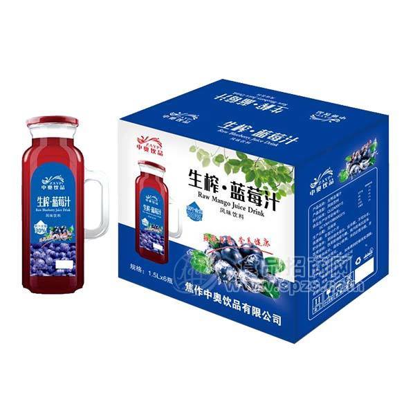 中奥饮品蓝莓汁带手把果汁饮料1.5Lx6瓶