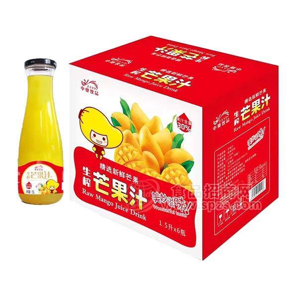中奥饮品芒果汁1.5L圆口果汁饮料