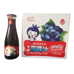 中奧飲品生榨藍(lán)莓汁 果汁飲料1.5Lx6瓶