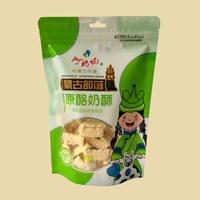 250g卡通奶酪（原味）